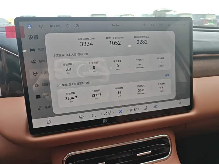 Trumpchi S9 2025 UItra 6 — фото 13