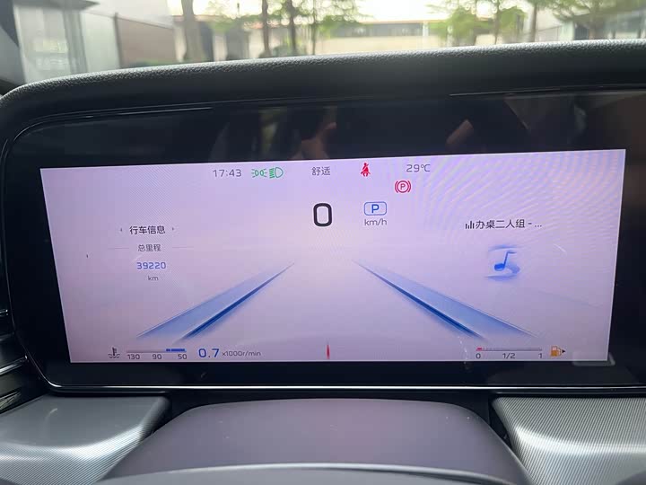 Hongqi HS5 2023 2.0 T Pro — фото 36