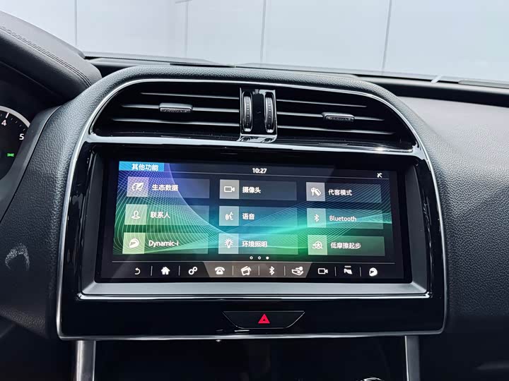 Jaguar XEL 2020 2.0 T 200 PS R-DYNAMIC — фото 12