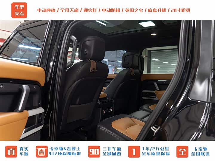 Land Rover Defender — фото 22