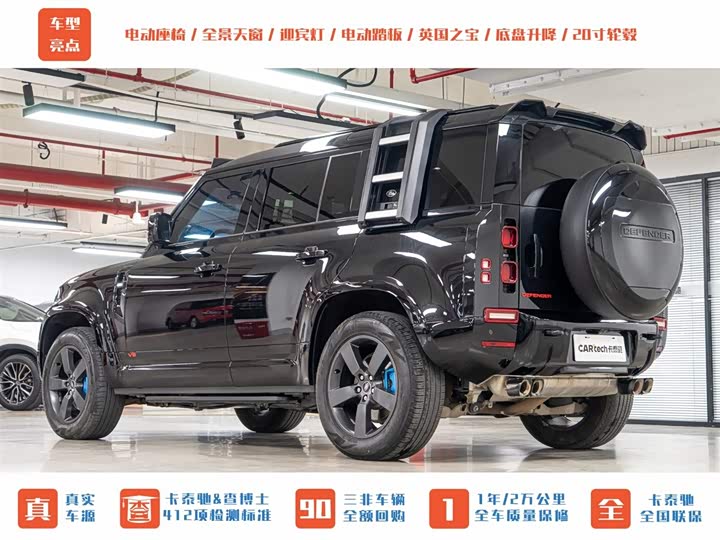 Land Rover Defender — фото 6