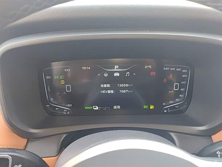 Hongqi HQ9 PHEV 2024 2.0 T 4 WD — фото 12