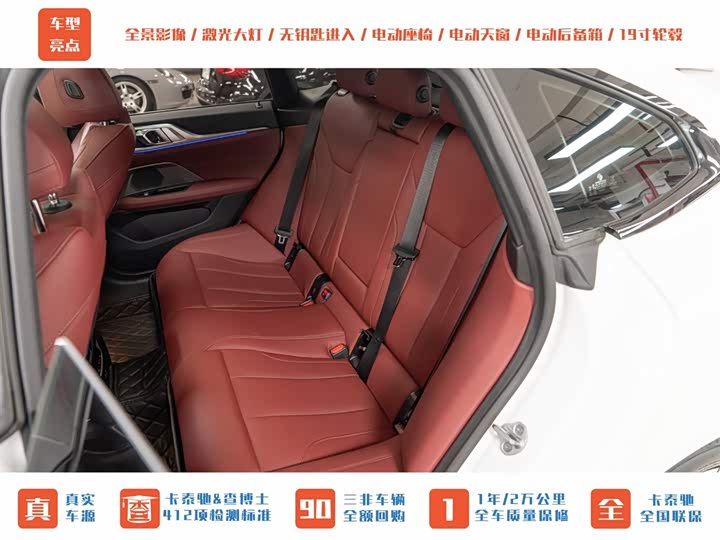 BMW 4-Series 2022 425i Gran Coupe M — фото 23