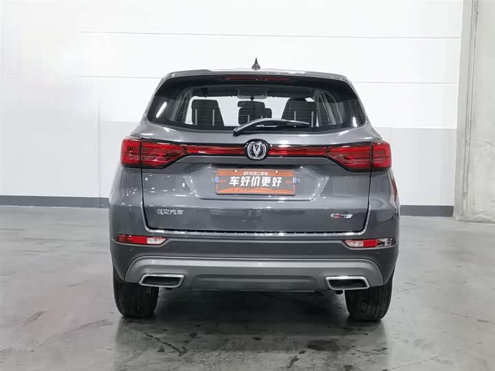 Changan CS75 2024 1.5 T MTElite — фото 4