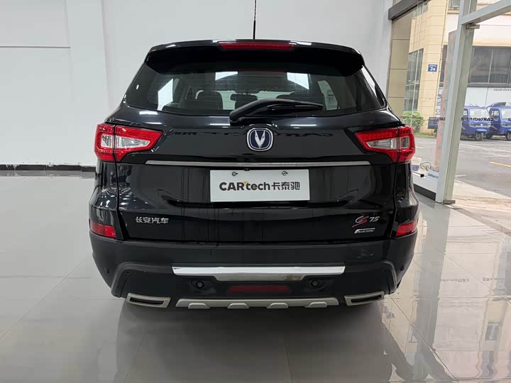 Changan CS75 2014 1.8 T ATElite IV — фото 9
