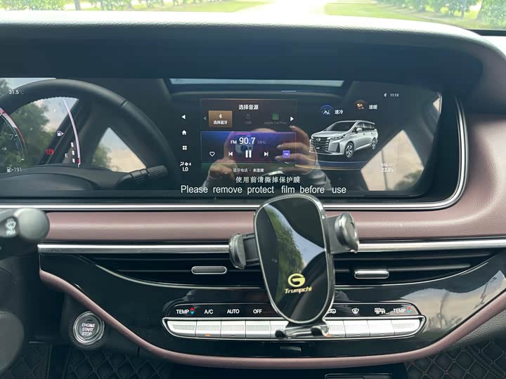 Trumpchi M6 2023 PRO 270 T DCT — фото 21