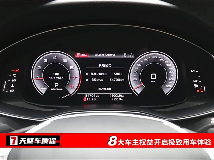 Audi A6L 2021 40 TFSI — фото 3