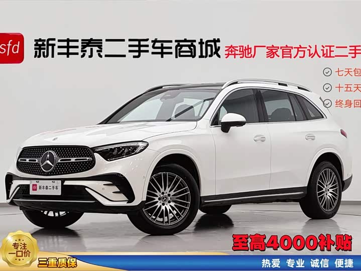 Mercedes-Benz GLC 2023 GLC 300 L 4 MATIC 5 — фото 1