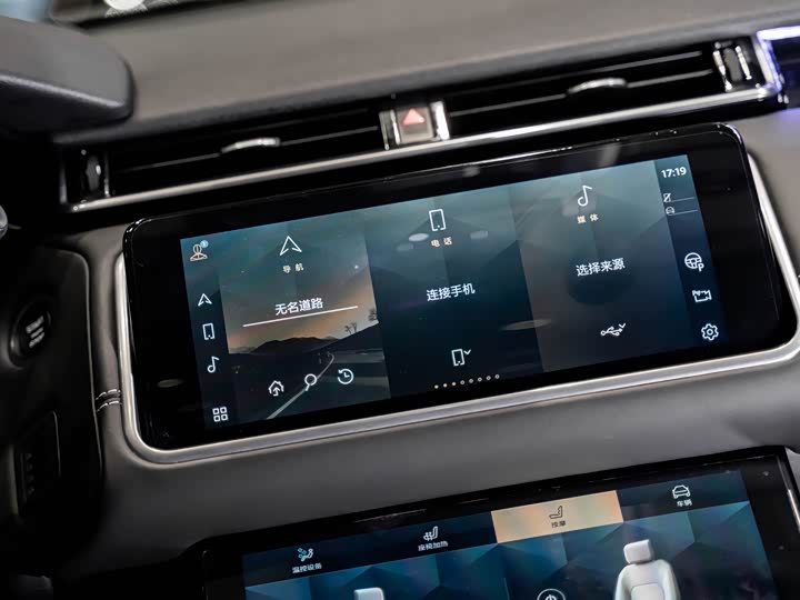 Land Rover Range Rover Velar — фото 13
