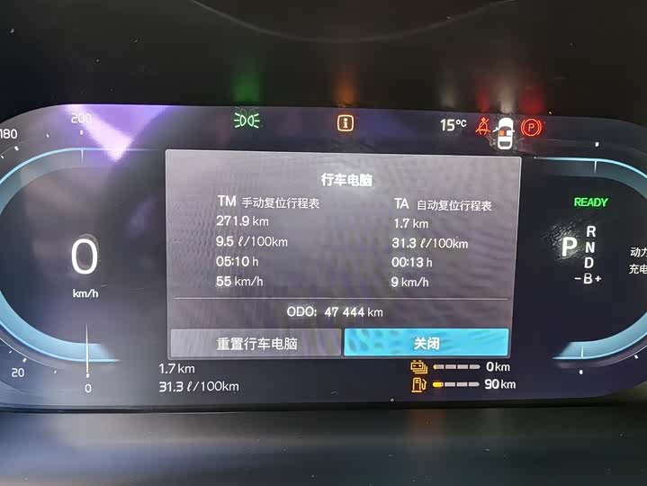 Volvo S90 Hybrid 2021 T 8 E Hybrid — фото 12