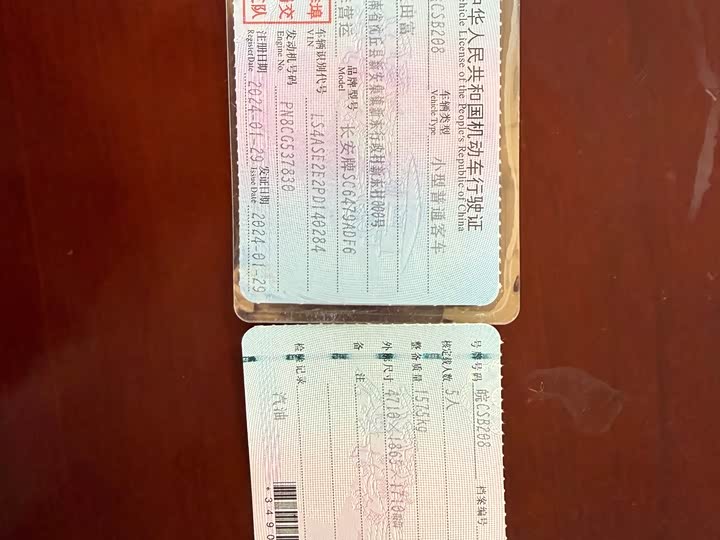 Changan CS75 PLUS 2023 1.5 T ATPremium — фото 12