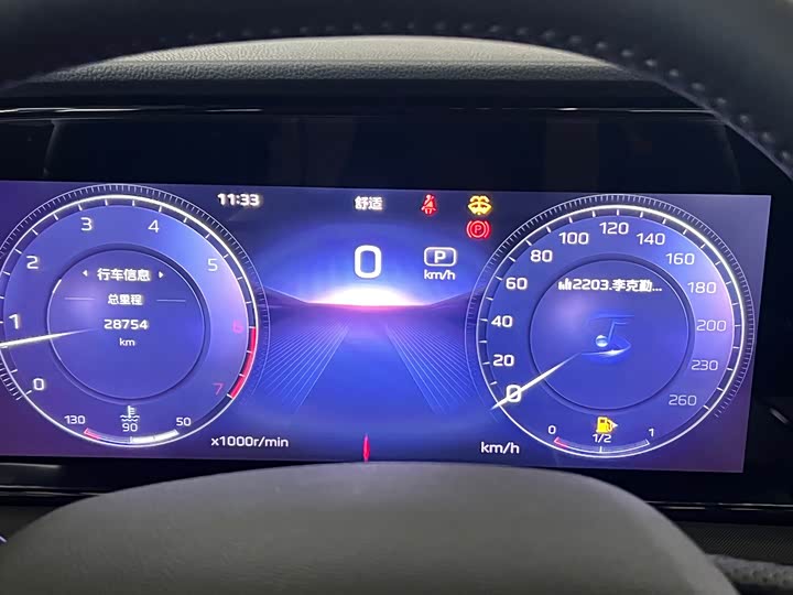 Hongqi HS5 2023 2.0 T Pro — фото 17