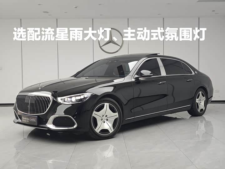 Maybach S-Class 2023 S 480 4 MATIC — фото 1