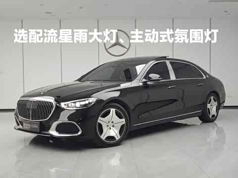 Maybach S-Class 2023 S 480 4 MATIC — фото 25