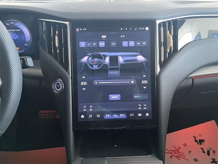 Hongqi HS7 PHEV 2024 2.0 T PHEV 4 WD 6 — фото 13