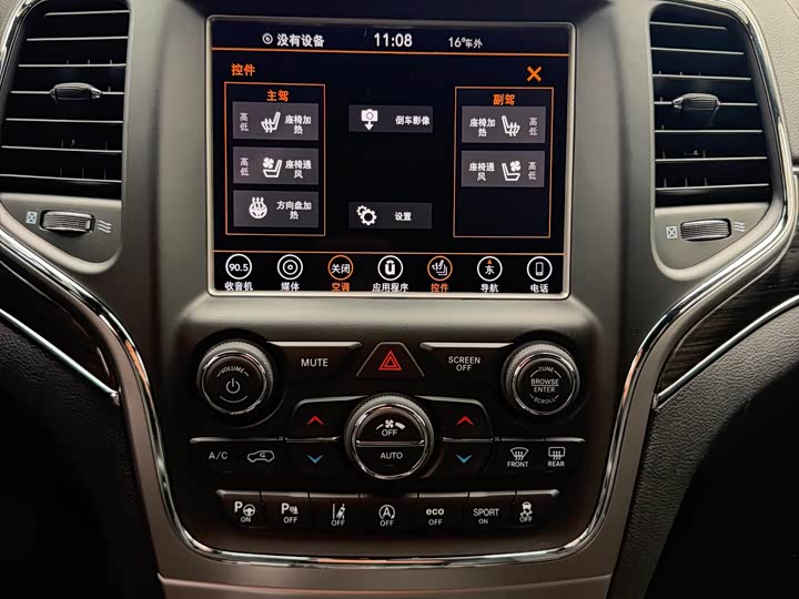 Jeep Grand Cherokee — фото 18