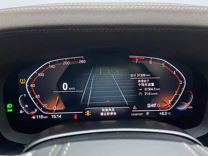 BMW 5-Series 2023 530 Li Leading — фото 15