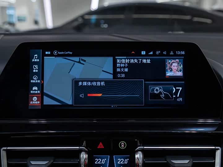BMW 8-Series 2019 840i x Drive M — фото 13
