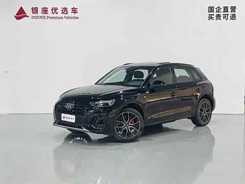 Audi Q5L 2024 45 TFSI — фото 14