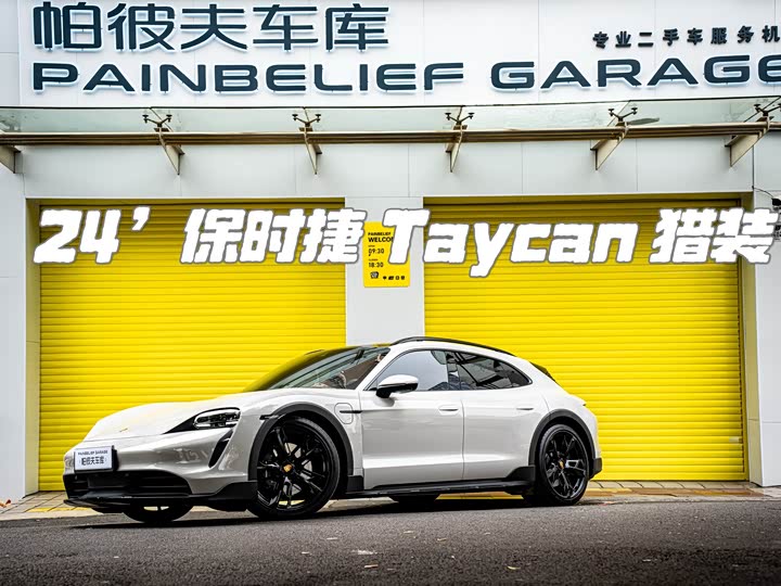 Porsche Taycan 2022 Taycan 4 Cross Turismo — фото 1