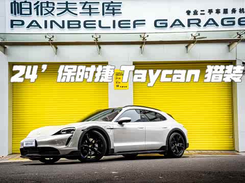 Porsche Taycan 2022 Taycan 4 Cross Turismo — фото 26