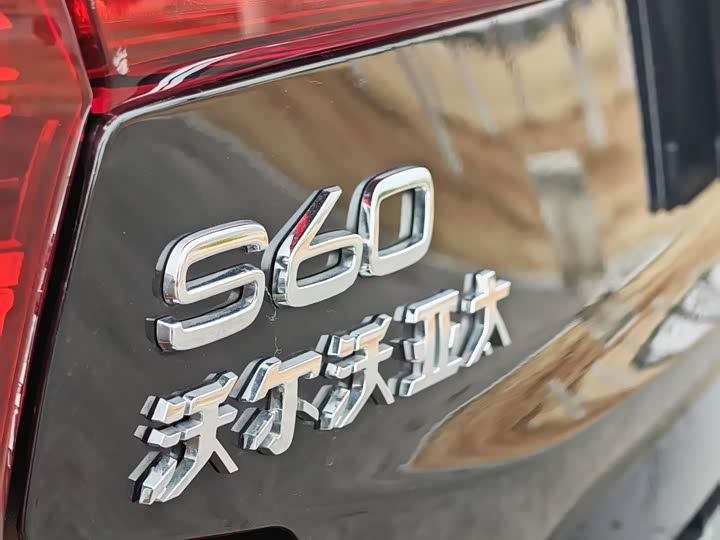 Volvo S60 2022 B 4 — фото 12