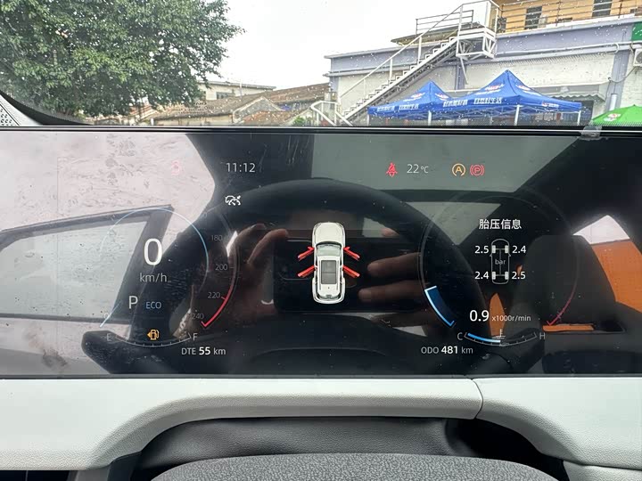 Changan CS75 PLUS 2024 1.5 T — фото 6