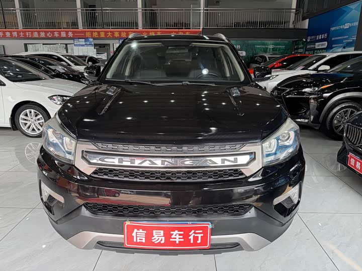 Changan CS75 2016 1.8 T ATElite IV — фото 2