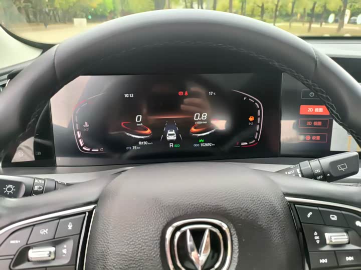 Changan CS75 PLUS 2021 1.5 T ATPremium — фото 6