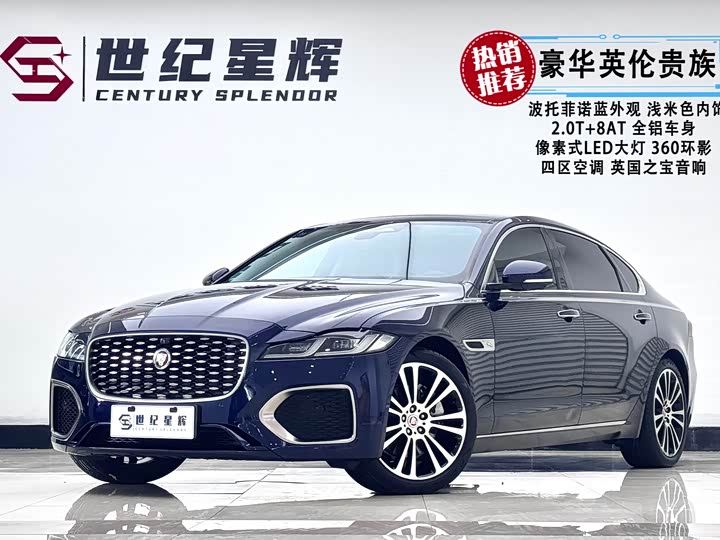 Jaguar XFL 2022 XFL 2.0 T P 250 2 WD — фото 1