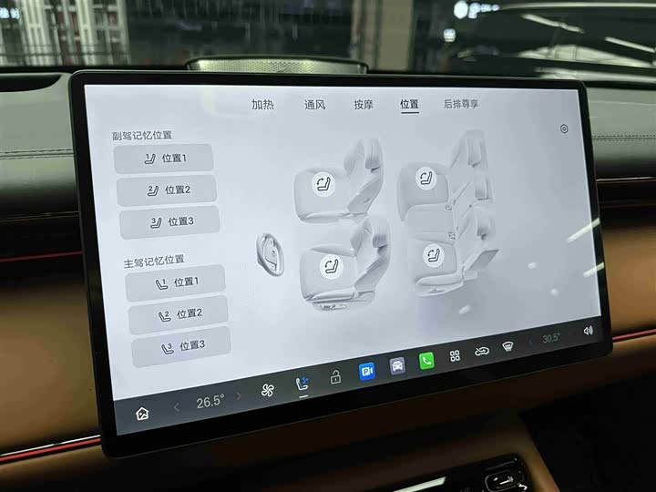 Trumpchi S7 2025 180km Ultra 4 WD — фото 14
