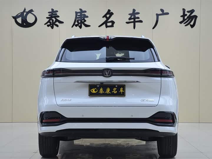 Changan CS75 PLUS 2025 1.5 T — фото 3