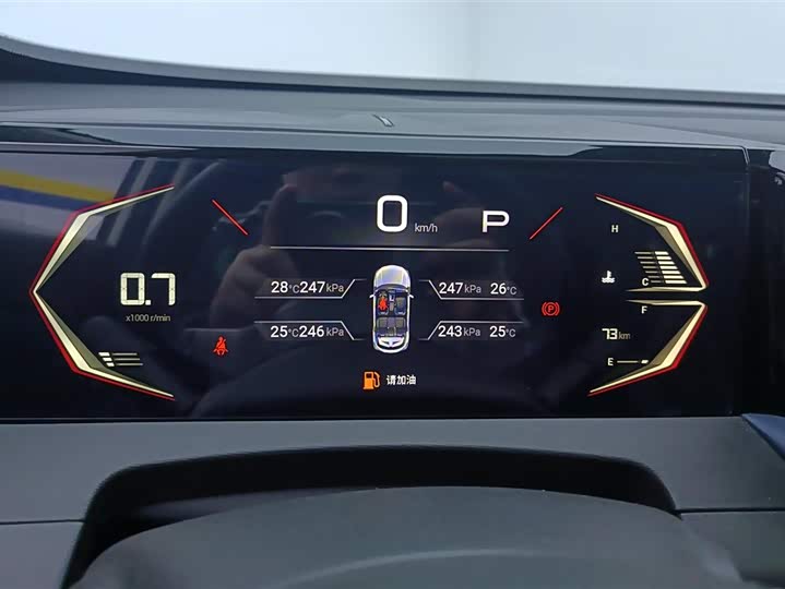 Trumpchi GS3 2023 270 T — фото 14