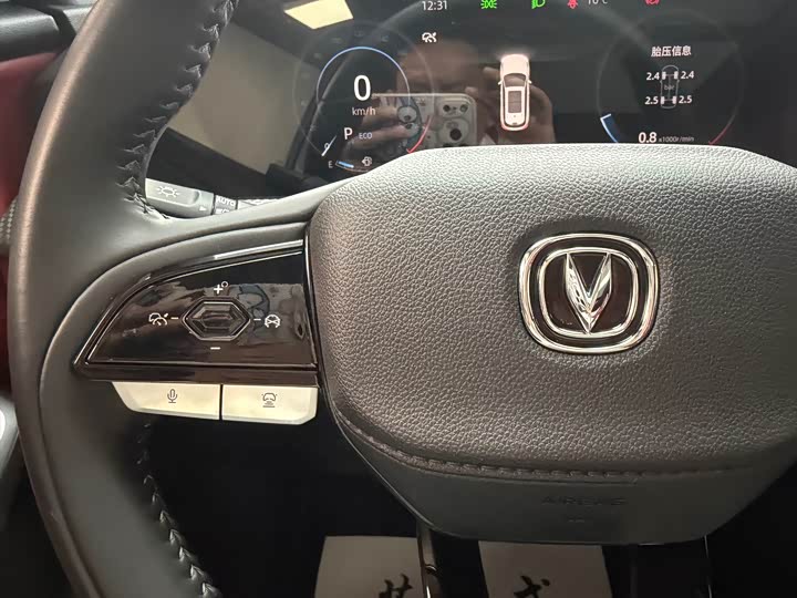 Changan CS75 PLUS 2022 1.5 T ATPremium — фото 18