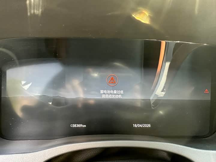 Jaguar XEL 2023 2.0 T 250 PS R-DYNAMIC S — фото 13