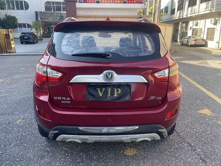 Changan CS35 2015 1.6 L ATLuxury V — фото 6