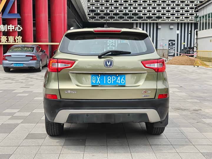 Changan CS75 2014 2.0 L MTLuxury V — фото 5
