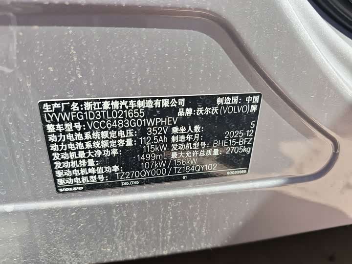 Volvo XC70 Hybrid 2026 4 WD Core — фото 10