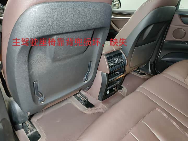 BMW X5 2015 x Drive 28i — фото 9