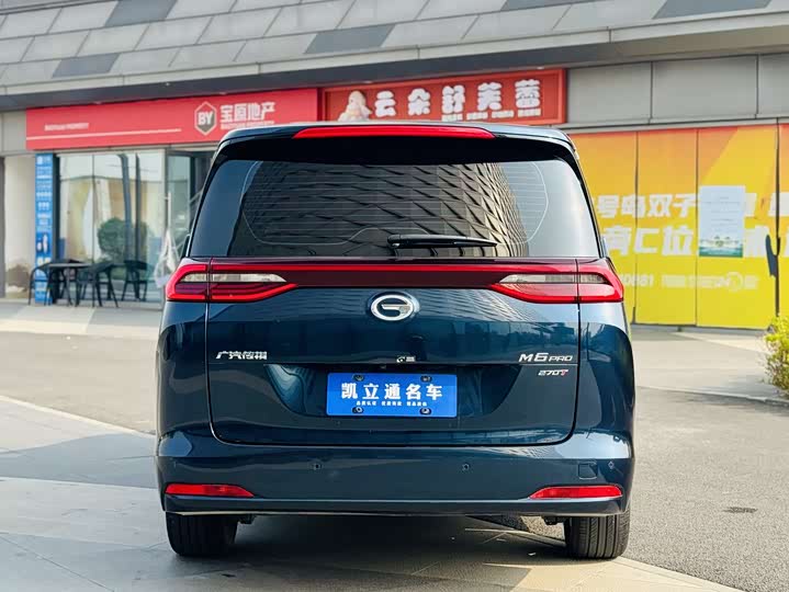Trumpchi M6 2023 PRO 270 T DCT — фото 5