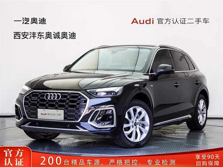 Audi Q5L 2022 40 T — фото 1