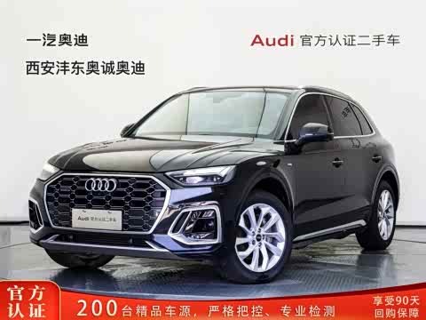 Audi Q5L 2022 40 T — фото 26