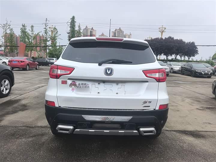 Changan CS75 2014 1.8 T ATElite IV — фото 6