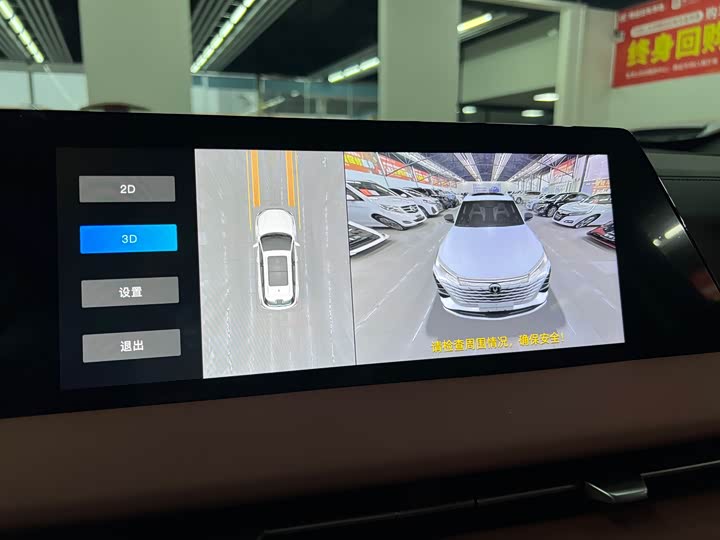 Changan CS75 PLUS 2025 1.5 T — фото 18