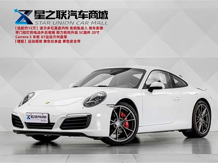 Porsche 911 2016 Carrera 3.0 T — фото 1