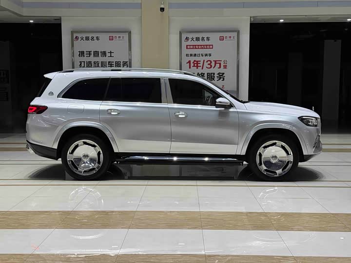 Maybach GLS 2021 GLS 480 4 MATIC — фото 5