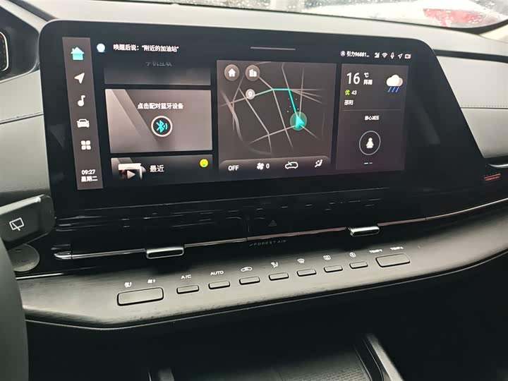 Changan CS55 PLUS 2022 1.5 T DCTPremium — фото 13