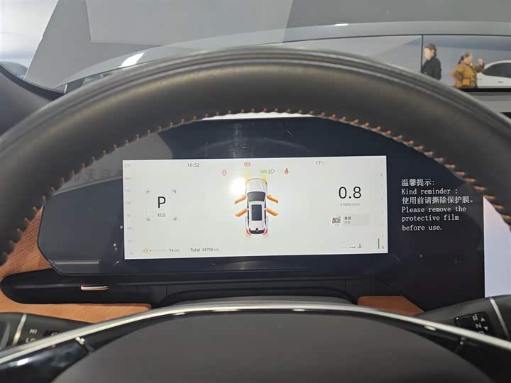 Changan CS75 PLUS 2025 1.5 T — фото 12
