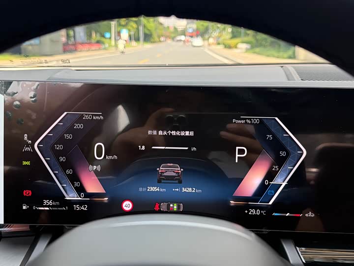 BMW 5-Series 2025 530 Li Leading M — фото 4