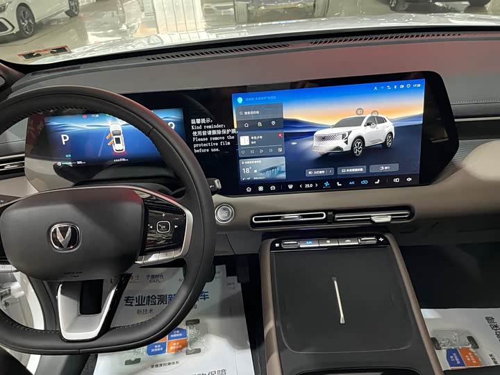 Changan CS55 PLUS 2026 1.5 T Luxury — фото 13